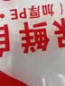 京惠思创自封袋9号加厚分装食品PE密封袋透明密实袋防水封口袋保鲜包装袋 实拍图
