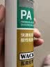 瓦克（WACKER）SN防霉玻璃胶厨卫中性水槽马桶防水密封胶封边美容胶瓷白 实拍图