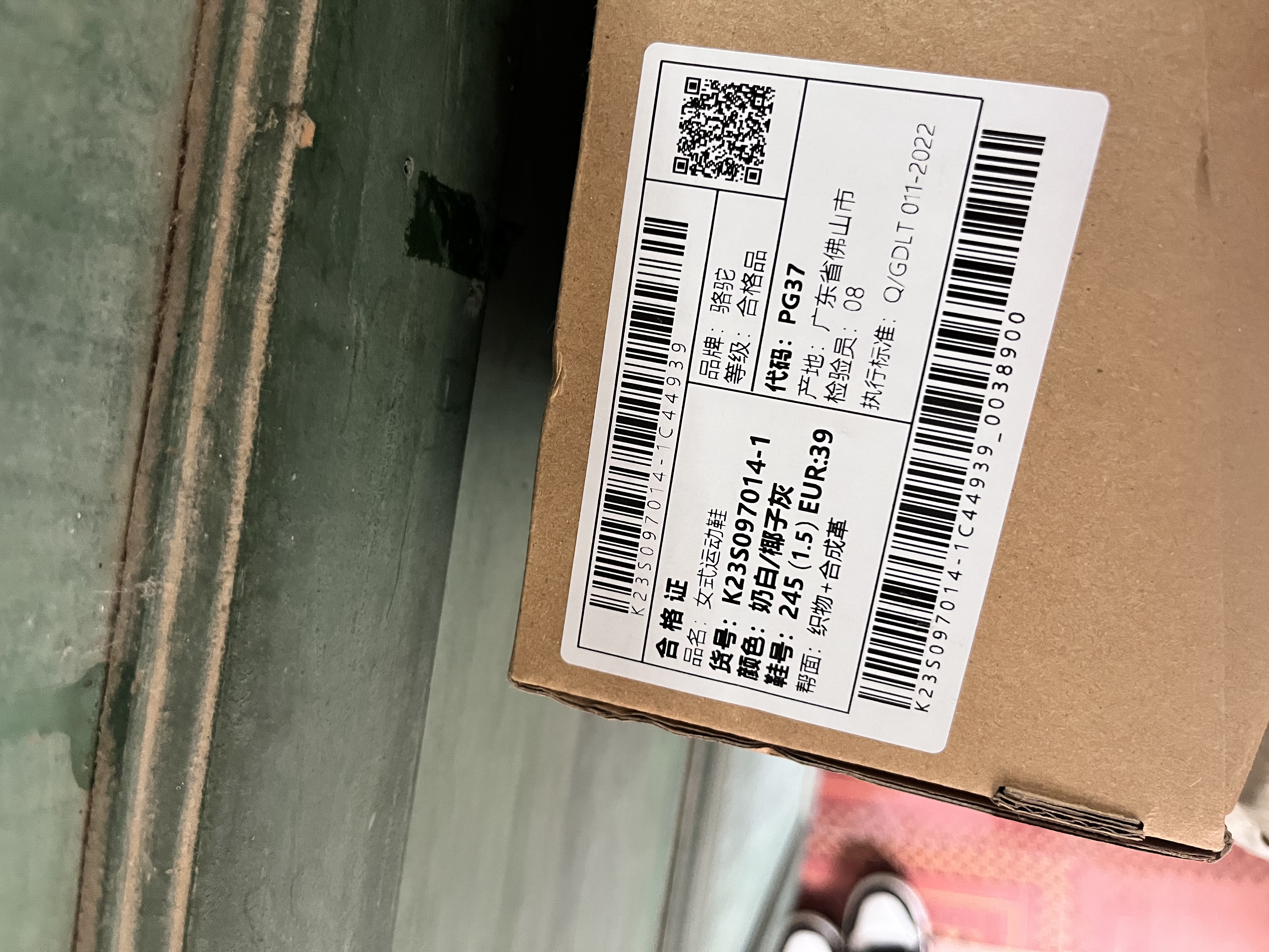 骆驼（CAMEL）【漫游】运动鞋新款女鞋网面透气复古休闲百搭厚底增高慢跑步鞋子 实拍图