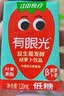江中食疗有眼光益生菌发酵胡萝卜汁120ml*36盒低糖0脂礼盒果汁中秋礼盒 实拍图