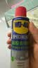 WD-40强力除胶剂家用温和去胶清洗剂汽车清洁玻璃不干胶双面胶去除盒装 实拍图