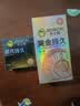 杰士邦延时避孕套男专用持久防早泄敏感安全套情趣超薄黄金持久紧型10只 实拍图