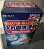 井藤汉方假牙清洁片牙套泡腾片不伤假牙清洁剂老人隐适美正畸保持器120片 实拍图