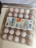 七鲜 180°安心蛋30枚1.59kg 实拍图