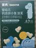 英氏婴幼儿DHA牛奶溶豆椰子味 宝宝婴儿零食10个月以上辅食奶豆20g 实拍图