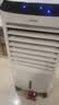 海尔（Haier） 空调扇制冷风扇加湿净化除菌空气除菌冷风机遥控冷气扇塔扇无叶风扇家用水冷移动小空调 【冰爽降温+负离子净化】遥控款LG36-10R 实拍图