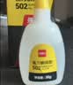 得力（deli）502胶水 瞬间胶强力胶 准确点胶 无痕胶透明胶粘剂 可粘金属陶瓷木材 30g单支凑单 7199 实拍图