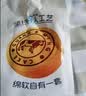 光明无添加蔗糖牛乳蛋糕 410g/袋 早餐吐司夹心面包办公室休闲 实拍图