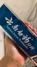 云南白药牙膏经典系列家庭装清新口气健齿护龈改善牙龈问题留兰香型180g*3 实拍图