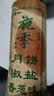 施季食品宁海椒盐月饼【塘人】中秋节送礼正宗香葱海苔菜老月饼 【传统包装】椒盐香葱味1卷 850g*1 实拍图