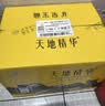 天地精华天然矿泉水 弱碱性饮用水350ml*20瓶 整箱装 小瓶水户外运动 实拍图