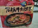 农心石锅牛肉拉面 袋面五连包 120g*5包方便面夜宵泡面速食 实拍图