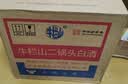 牛栏山二锅头 绿瓶口粮酒 绿牛二 清香型 白酒 56度 500ml*12瓶 整箱装 实拍图