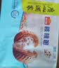 广州酒家核桃包750g 20个早餐半成品开学季早茶点心包子面点食品美食面点 实拍图