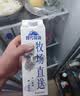 蒙牛现代牧场鲜牛奶960ml*4瓶 日期包新鲜 实拍图