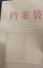 得力（deli）【超级爆款】50只A4混浆175g牛皮纸档案袋侧宽4cm企业标书合同文件票据资料袋33474 得力办公好物 实拍图