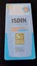 怡思丁（ISDIN）儿童高倍防晒霜50ml SPF50户外婴童宝宝防晒乳西班牙进口温和亲肤 实拍图