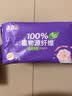 洁柔面子洗脸巾一次性 加厚70抽*6包绵柔巾干湿两用新老包装交替发货 实拍图
