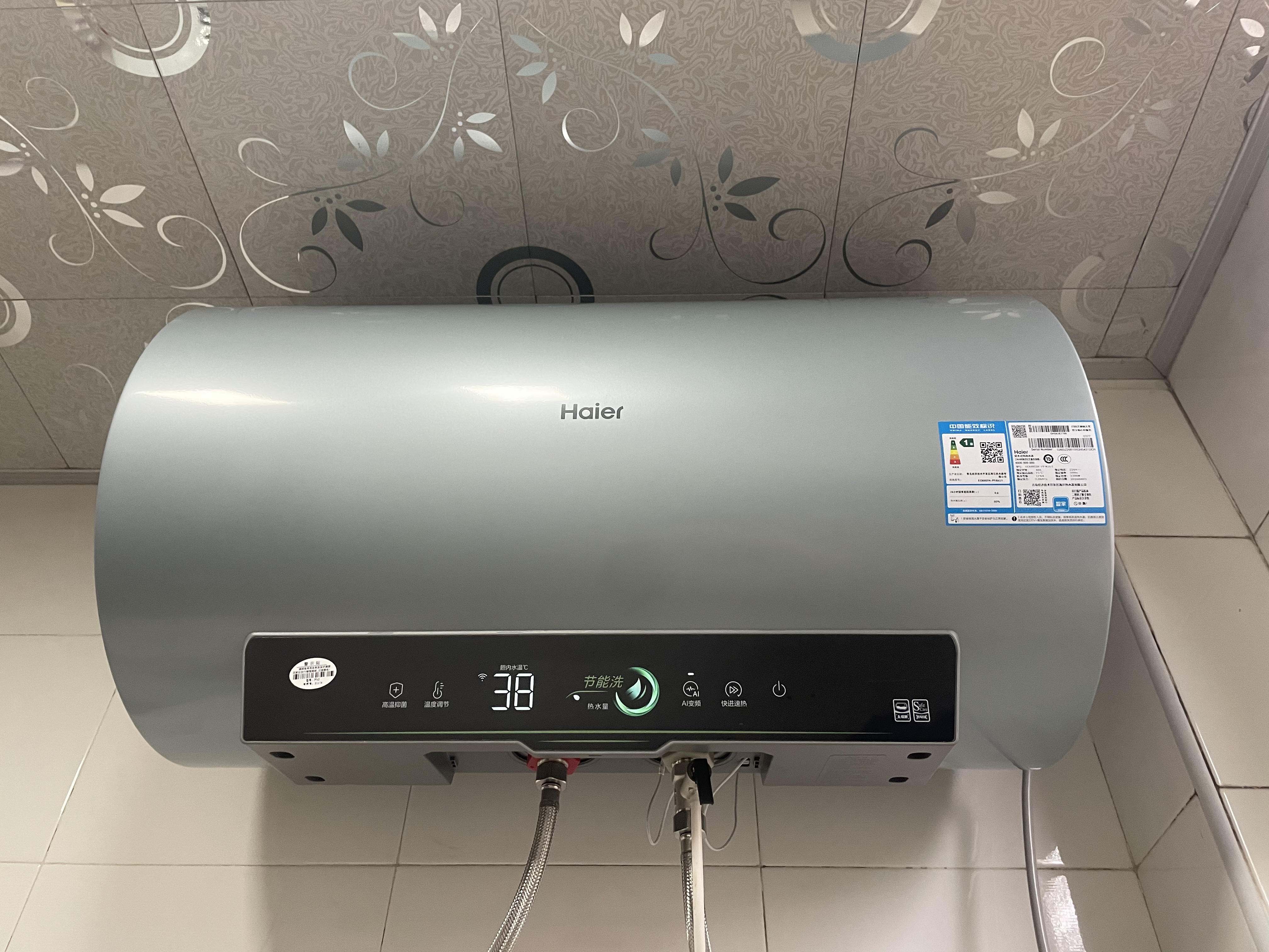 海尔（Haier）电热水器60升麦浪 国家补贴富锶无垢净肤洗 3300W变频速热免换镁棒 家用一级能效节能上门安装 60L 3300W PFA5/AI变频节能/抑垢净水 实拍图
