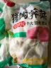 思念猪肉荠菜大馅水饺2kg约87只 速食饺子夜宵儿童早餐速冻半成品 实拍图