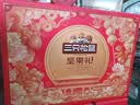 三只松鼠坚果零食礼盒1611g/10件 零食礼包炒货夏威夷果中秋团购送长辈 实拍图