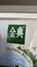 伊利金典3.8g乳蛋白鲜活纯牛奶250ml*8INF工艺30天常温短保中秋礼盒装 实拍图