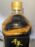 千禾御藏本酿380天1.17kg*4瓶【0添加特级生抽】厨房调味烧菜凉拌点蘸 实拍图