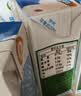 伊利早餐奶 新疆红枣250ml*16盒*1箱 礼盒装  实拍图
