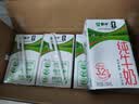 蒙牛全脂纯牛奶250ml*16盒 牛奶礼盒 电商定制送礼礼盒 实拍图