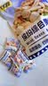 甘源牌缤纷综合果仁400g每日坚果混合果仁炒货风味休闲零食独立小袋 实拍图