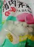 思念猪肉荠菜大馅水饺2kg约87只 速食饺子夜宵儿童早餐速冻半成品 实拍图