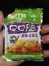 鲜丰春重庆涪陵产榨菜芯5斤整箱50袋正宗批发0添加萝卜剂脆口乌下饭菜江 实拍图