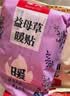 暖火暖贴暖宝宝贴艾草益母草生姜组合自发热经期暖宫暖腰持久发热30片 实拍图