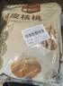 楼兰蜜语薄皮大核桃500g/袋*2 新疆纸皮核桃新货 新二核桃零食坚果炒货 实拍图