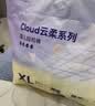 京东京造婴儿拉拉裤尿不湿纸尿裤Cloud2.0云柔XL34片(12-17kg)超薄透气 实拍图