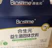 合生元（BIOSTIME）益生菌婴幼儿 奶味益生元双歧杆菌调理肠胃消化不良30袋 实拍图