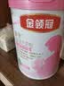 伊利金领冠舒孕孕产妇奶粉750g*1罐 DHA/叶酸/钙/铁/锌/燕窝酸/含糖 实拍图