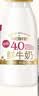 每日鲜语鲜牛奶4.0g蛋白质 211ml*6 家庭必备  巴氏杀菌乳 低温奶 实拍图