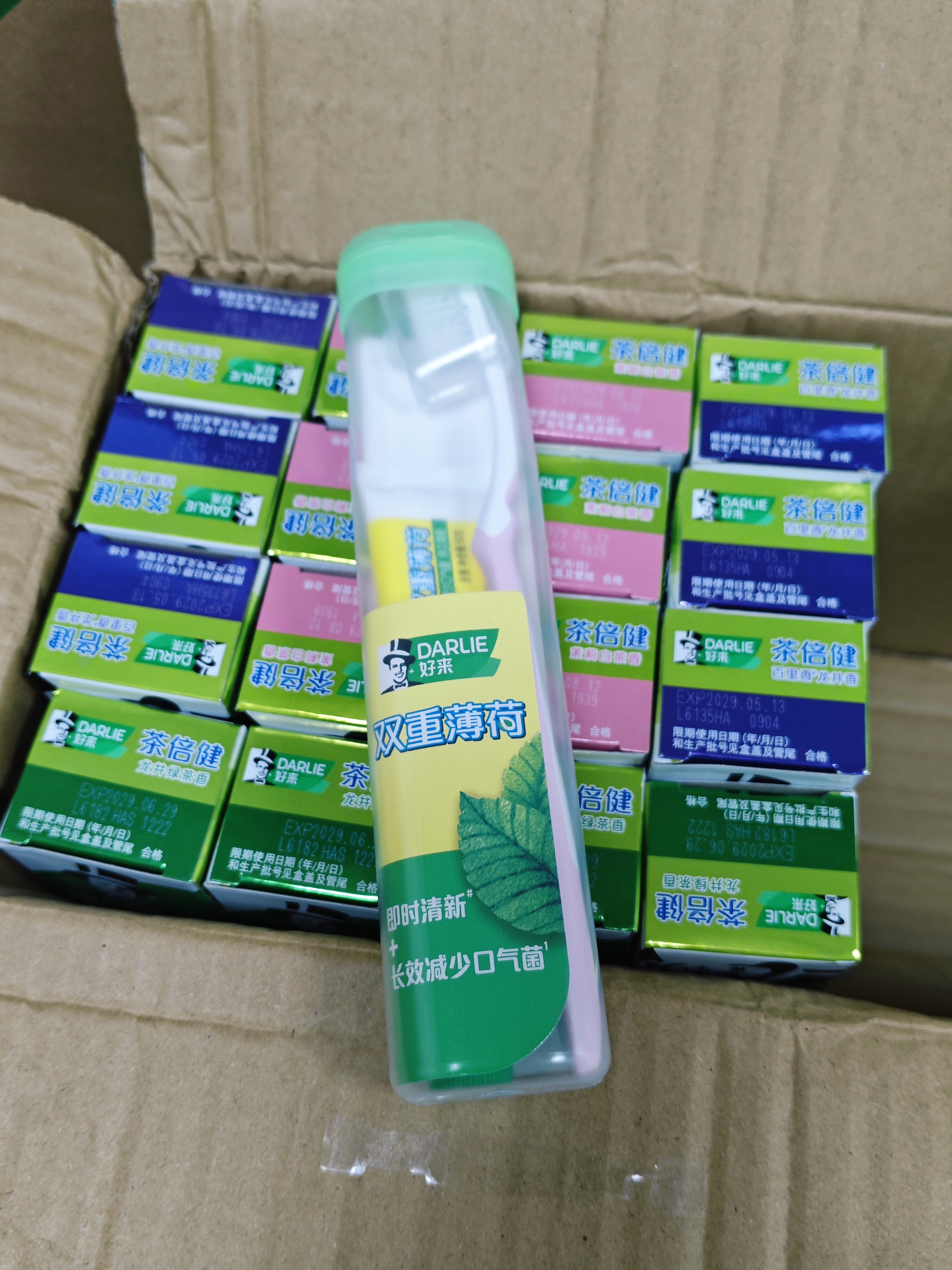 好来（DARLIE）原黑人经典双重薄荷牙膏持久清新去口气防蛀固齿便携装50g+牙刷 实拍图
