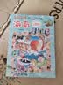 大中华寻宝记系列27·海南寻宝记 儿童中国地理科普知识百科漫画书6-14岁儿童科普人文地理科普漫画小学生课外阅读一升二暑假衔接小升初儿童礼物京东自营正版 实拍图