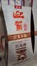 迎驾贡酒银星 浓香型 白酒 42度 520ml*2瓶 双瓶装 中秋礼品送礼 实拍图