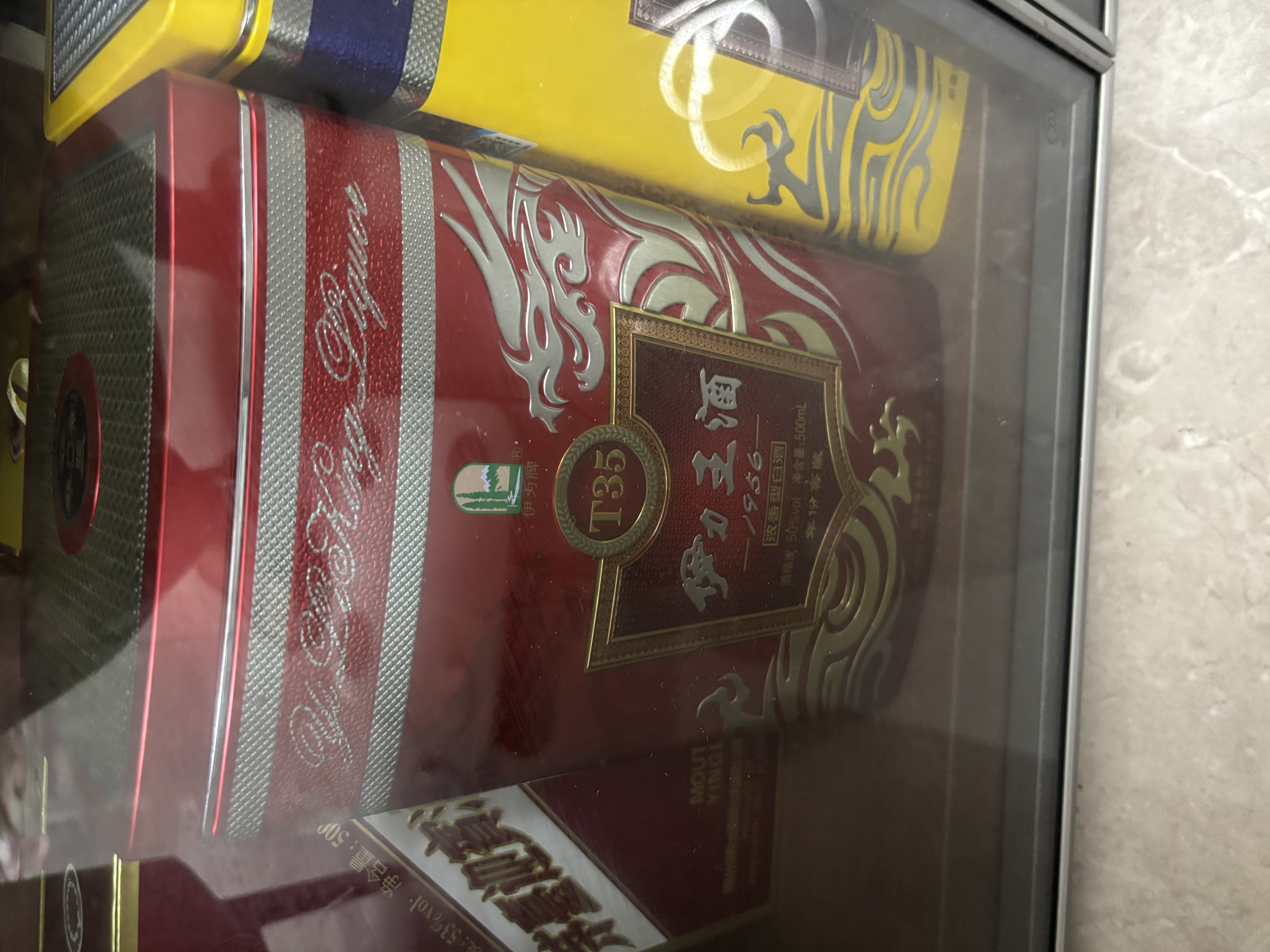 伊力特伊力王酒 T35红王升级版 浓香型白酒 50度 500ml 家乡酒 节日送礼 实拍图
