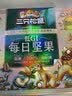 三只松鼠低GI每日纯坚果1050g35袋腰果夏威夷果坚果礼盒礼包中秋团购送礼 实拍图