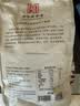 河套全麦粉2斤 中华老字号 小麦粉含麦麸皮 烘焙原料 家用面粉 实拍图