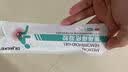 DR.MICKEY制药痔疮膏去肉球内外混合卡波姆消痔疮凝胶断痔肛门瘙痒止痒专用 实拍图