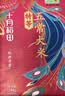 十月稻田 官方溯源 特等五常大米 原粮稻花香2号 东北大米 10斤 实拍图