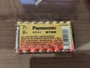 松下（Panasonic）原装进口7号数码碱性电池12粒适用于遥控器玩具键盘鼠标 实拍图