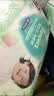 帮宝适（Pampers）清新帮尿不湿婴儿纸尿裤 XXL68片【拉拉裤】 实拍图