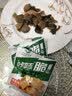 备得福减盐轻盐榨菜芯0添加学生开味下饭下酒菜早餐酱腌菜25g*18包 实拍图