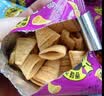 味滋源牛脆角800g盒装休闲零食小吃妙脆角下午茶休闲零食网红小吃 实拍图